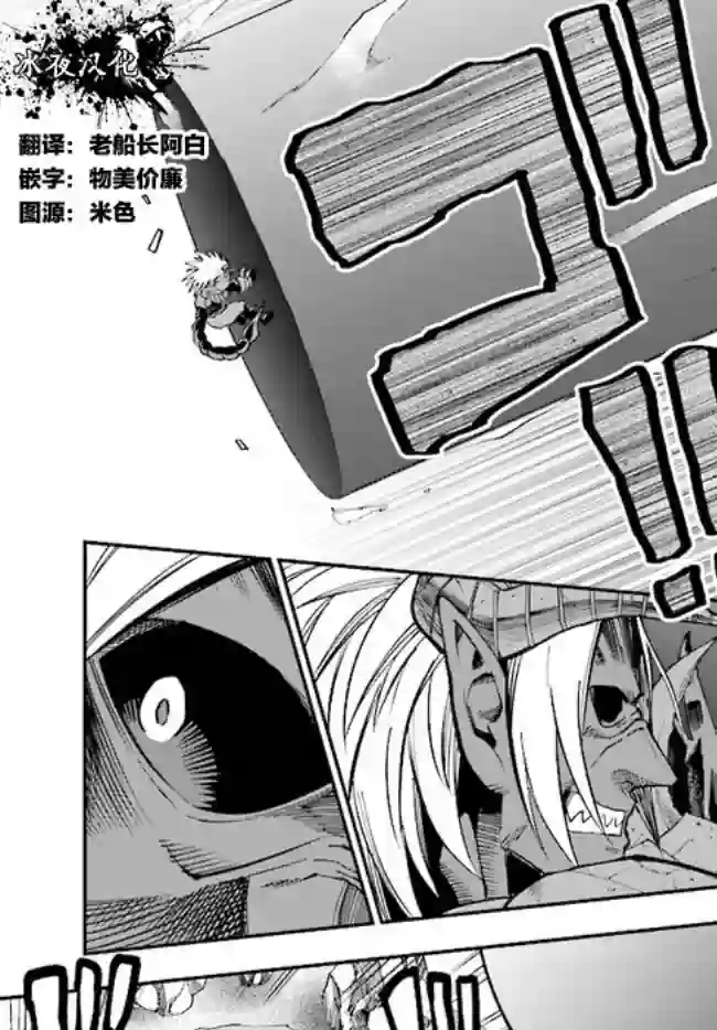 金色的文字使第46话