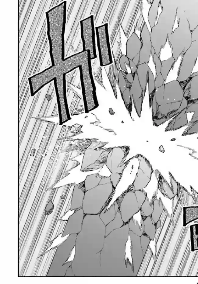 金色的文字使第46话