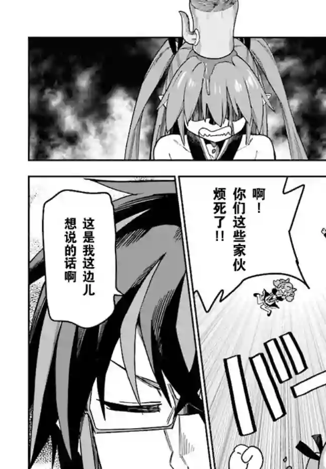 金色的文字使第47话