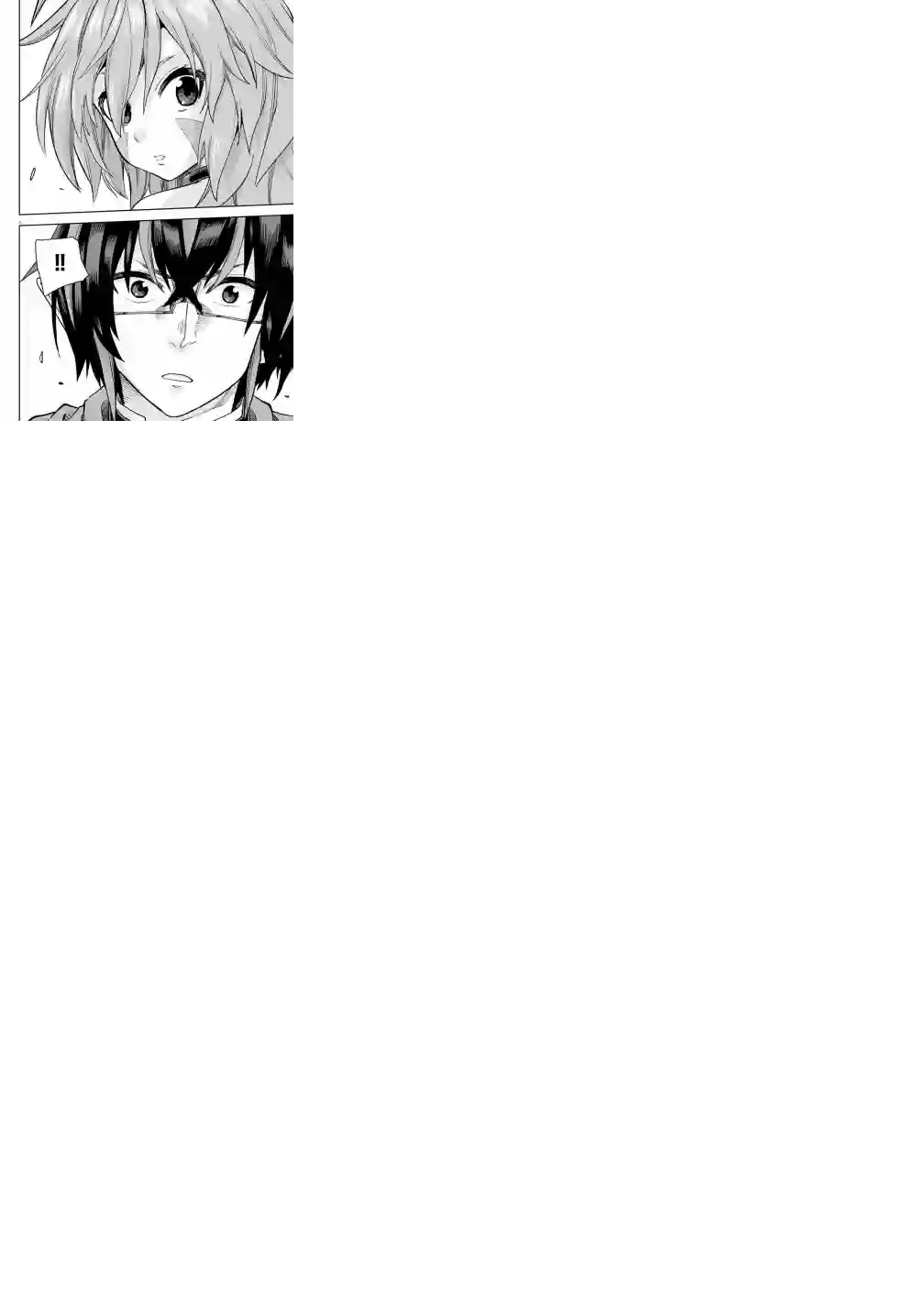 金色的文字使第53话