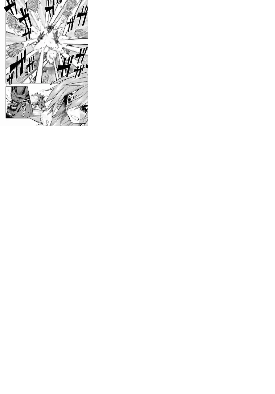 金色的文字使第55话