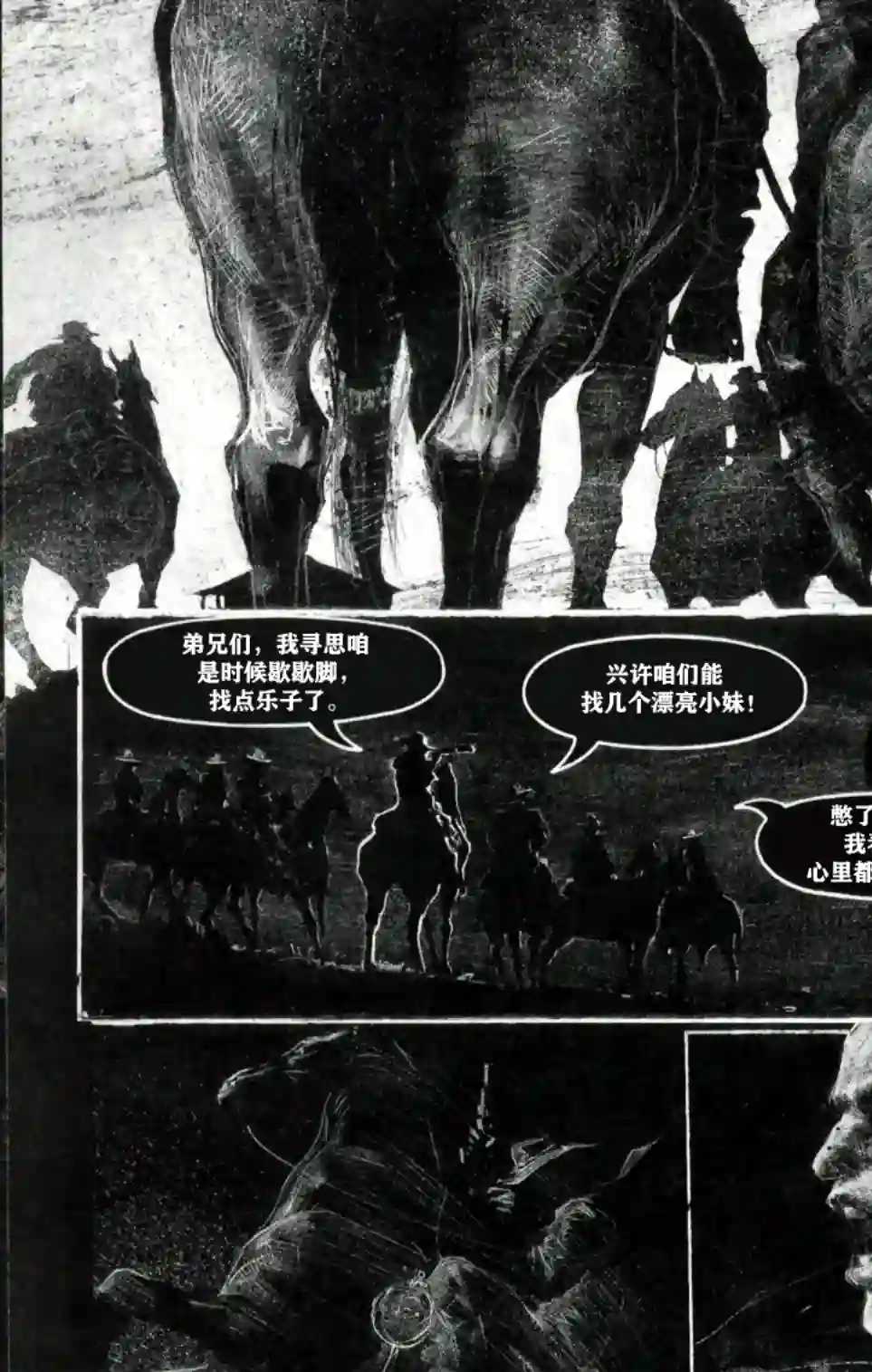 乌鸦：死亡时刻/THE CROW : Dead Time第01卷