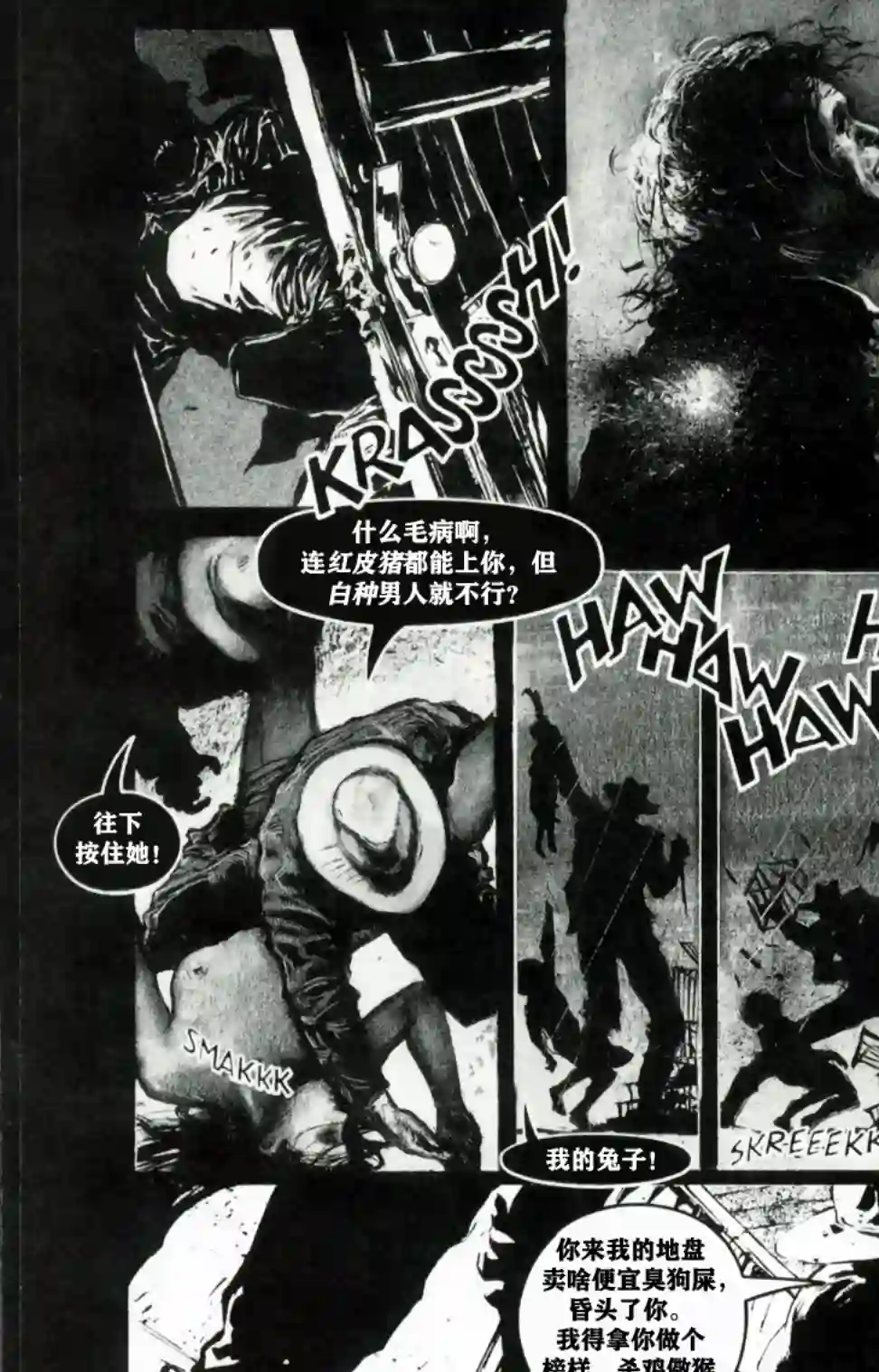 乌鸦：死亡时刻/THE CROW : Dead Time第01卷