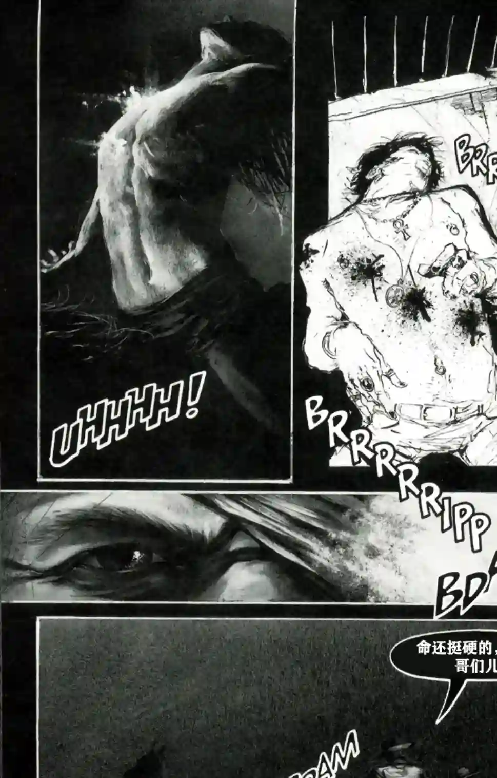 乌鸦：死亡时刻/THE CROW : Dead Time第01卷