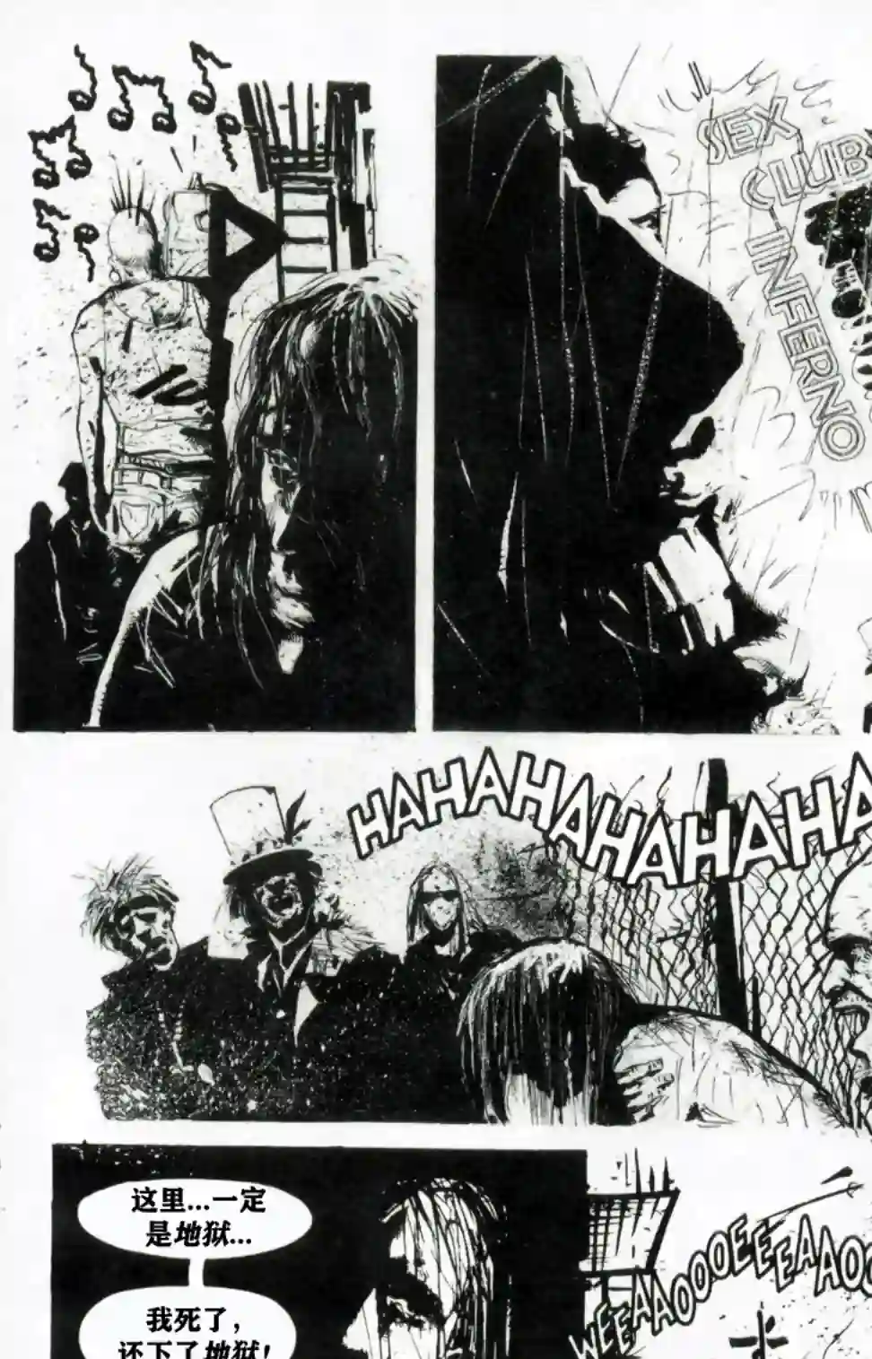 乌鸦：死亡时刻/THE CROW : Dead Time第01卷