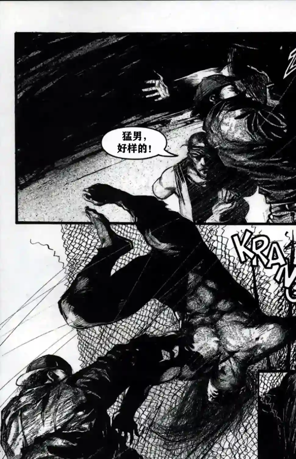 乌鸦：死亡时刻/THE CROW : Dead Time第02卷