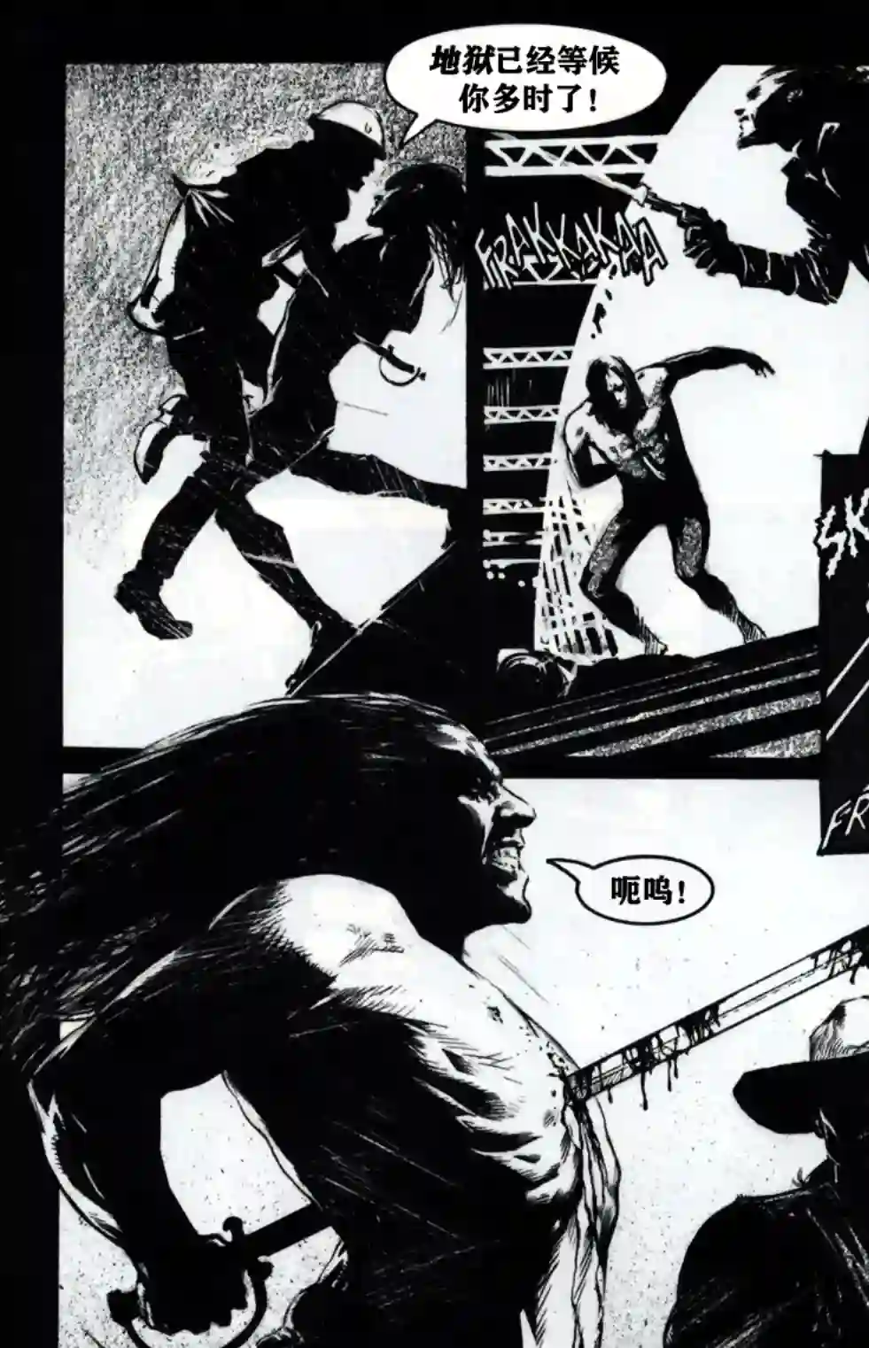 乌鸦：死亡时刻/THE CROW : Dead Time第03卷