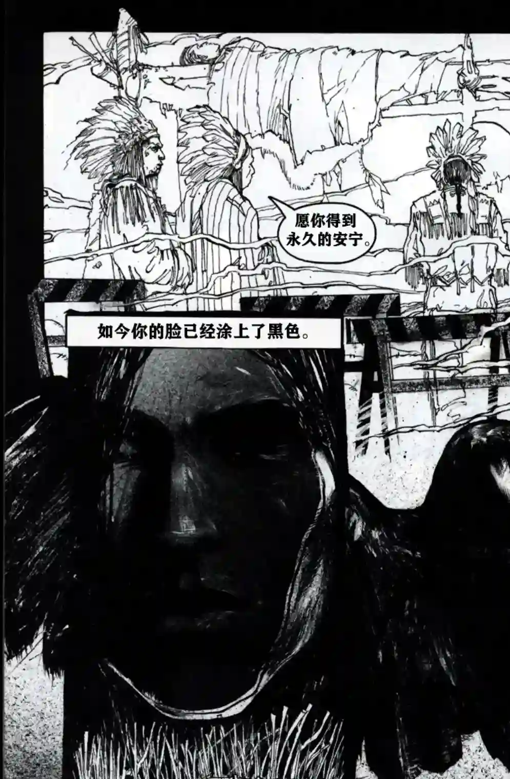 乌鸦：死亡时刻/THE CROW : Dead Time第03卷