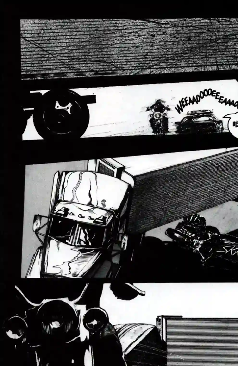 乌鸦：死亡时刻/THE CROW : Dead Time第03卷