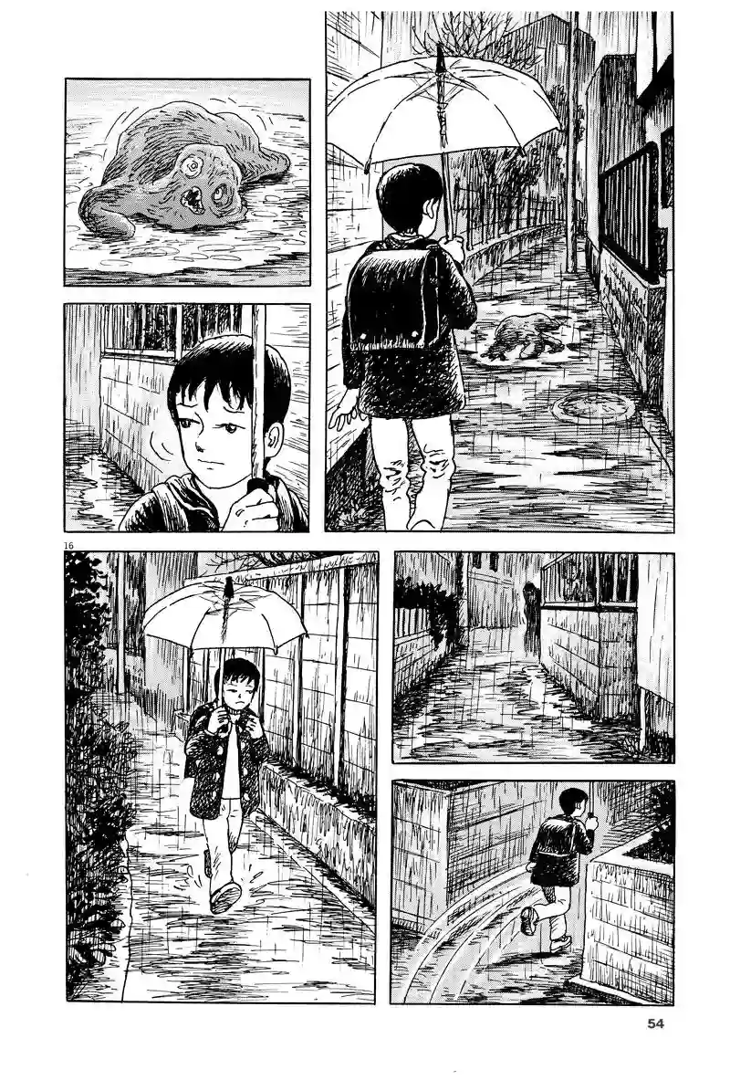 诸星大二郎剧场第02话