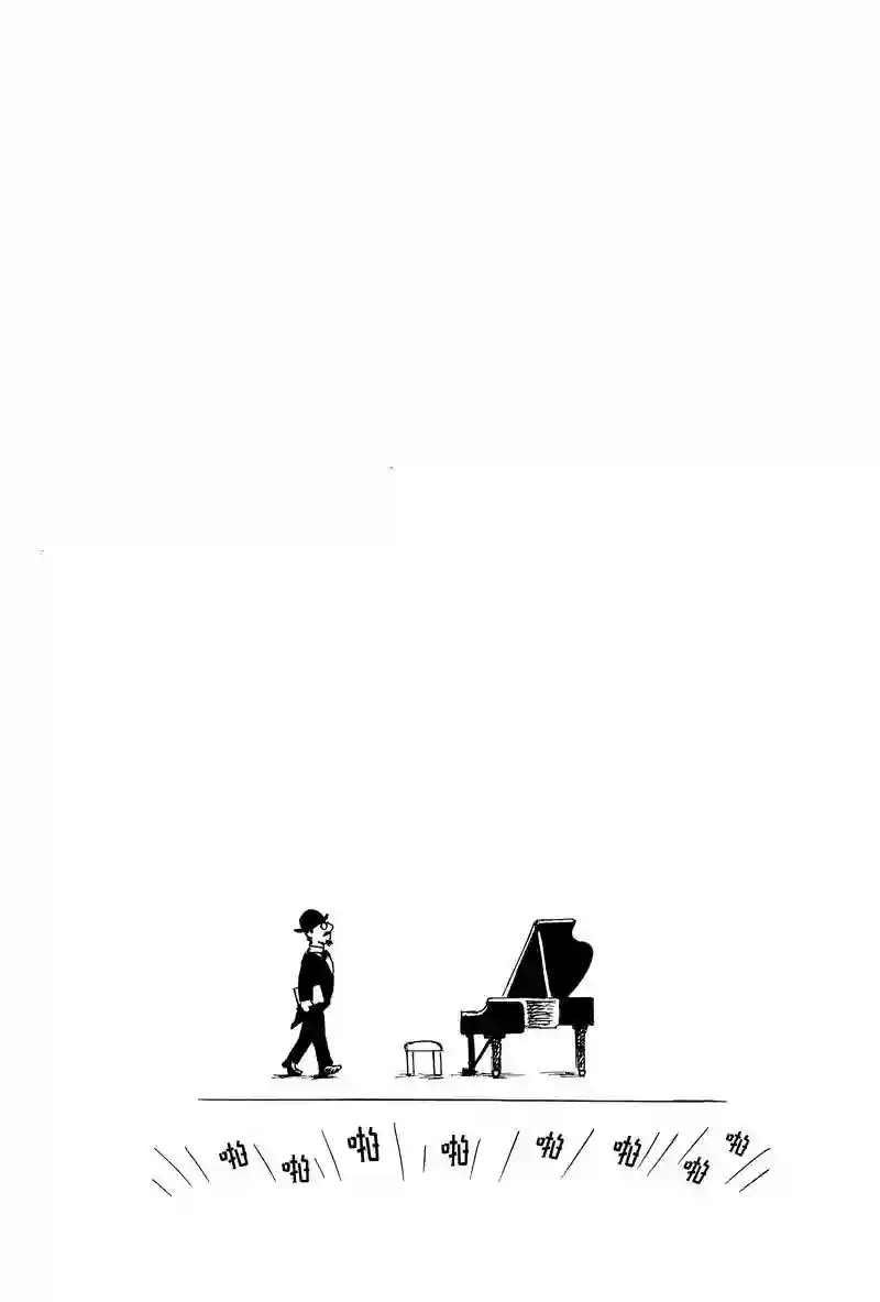 诸星大二郎剧场第05话