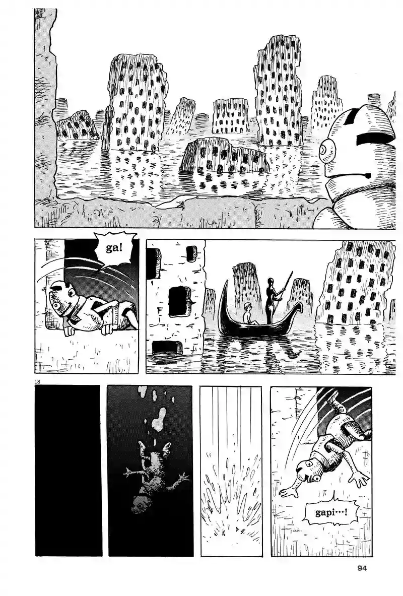 诸星大二郎剧场第14话