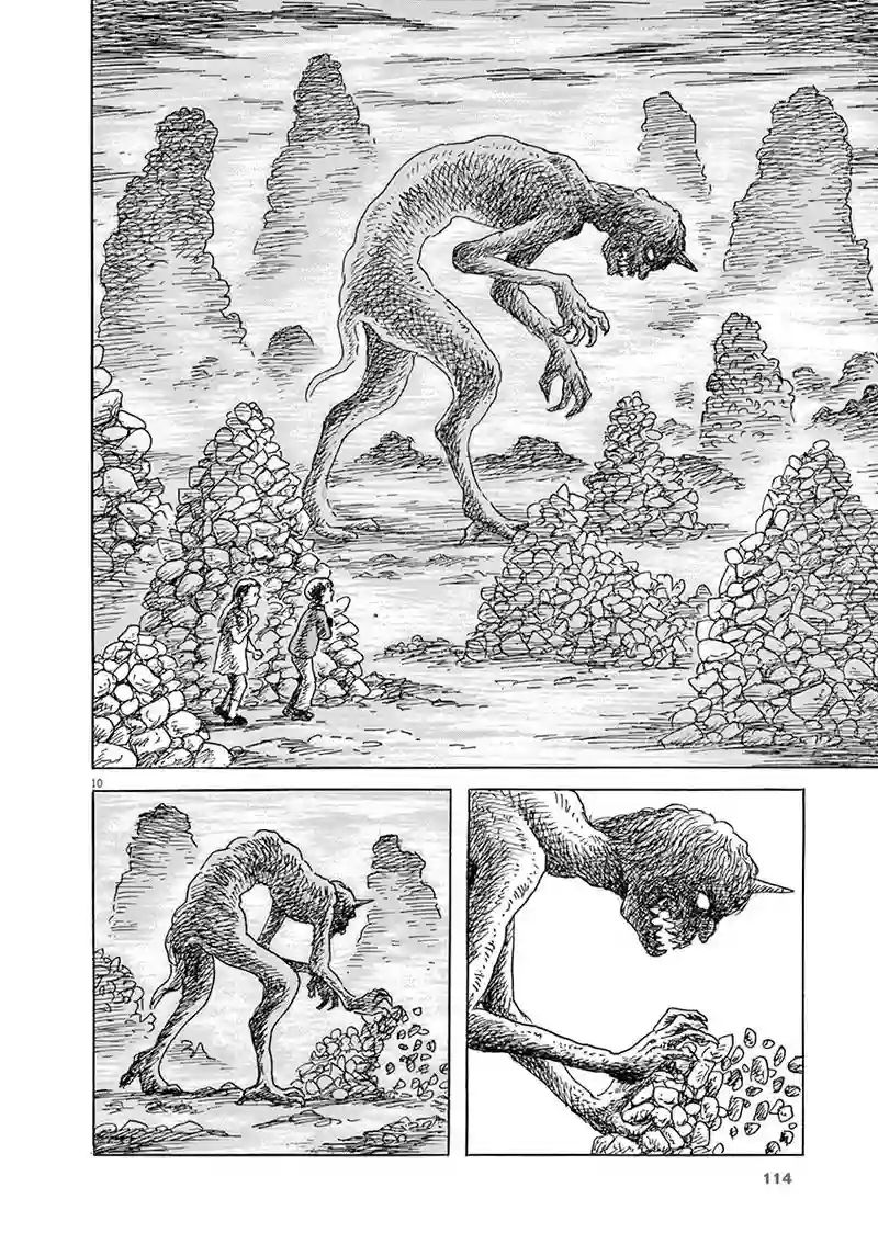 诸星大二郎剧场第15话