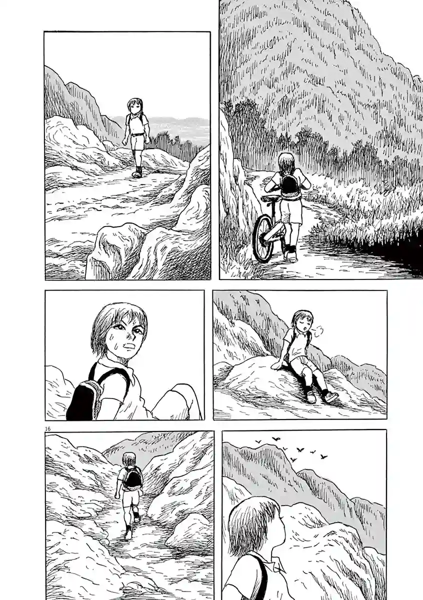 诸星大二郎剧场第17话