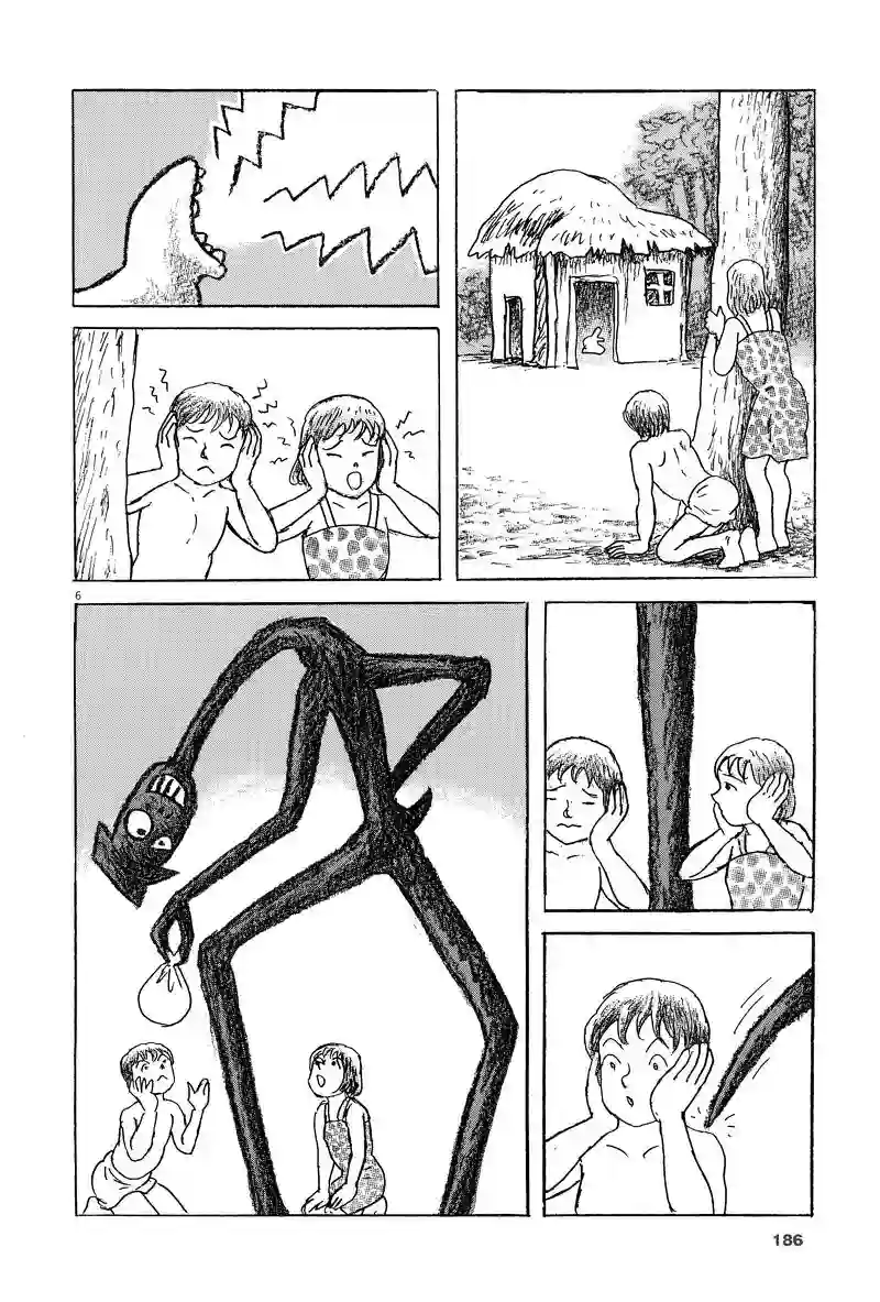 诸星大二郎剧场第19话