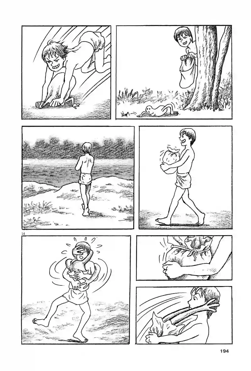 诸星大二郎剧场第19话