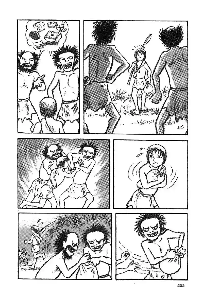 诸星大二郎剧场第19话