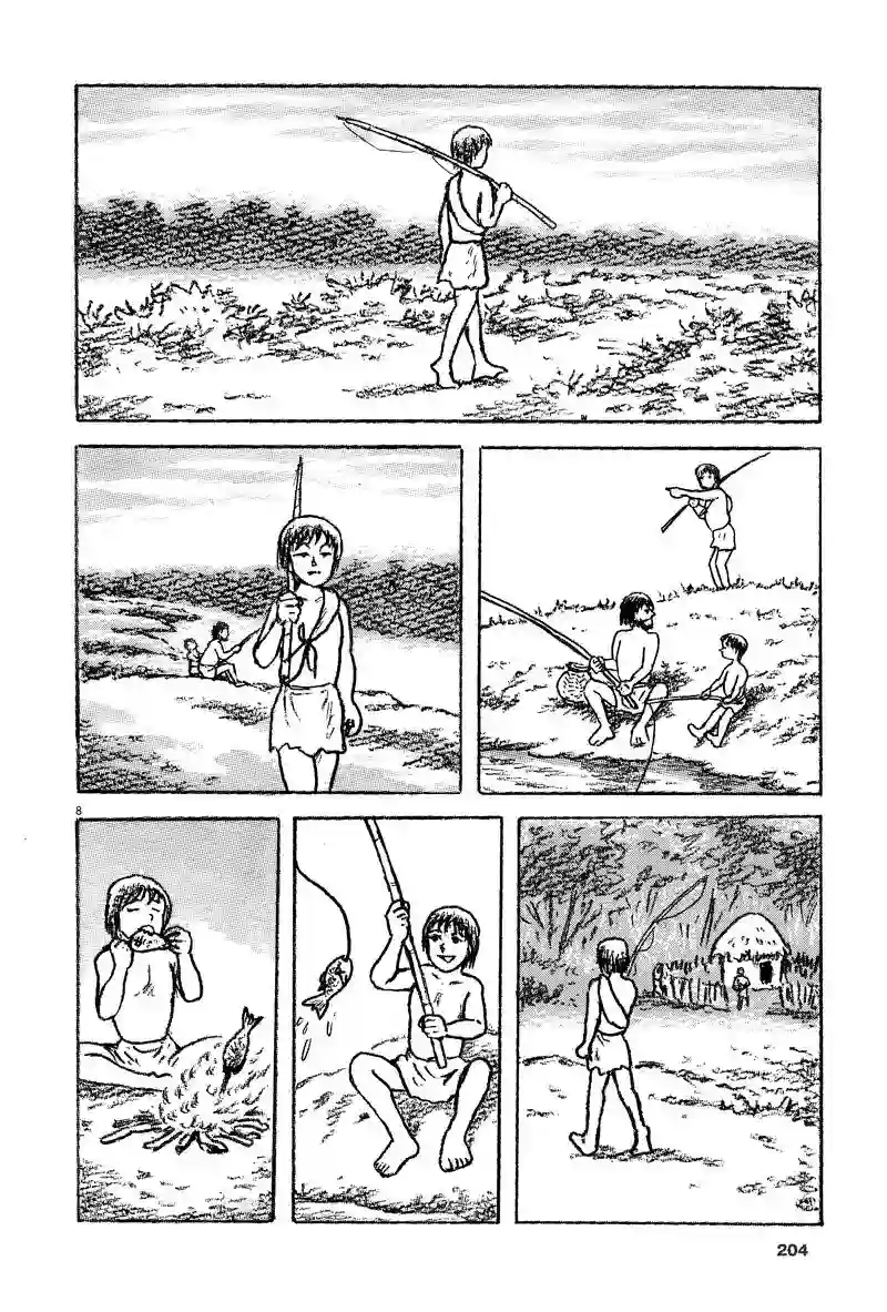 诸星大二郎剧场第19话