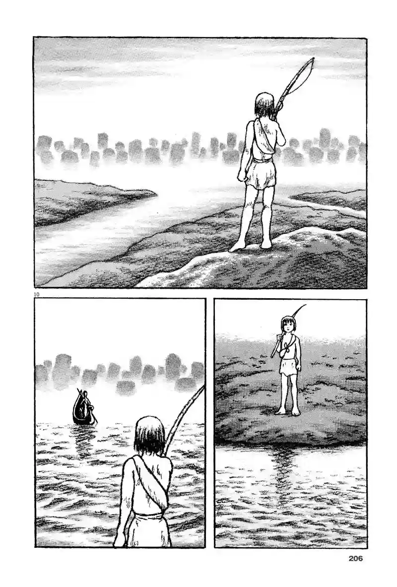 诸星大二郎剧场第19话