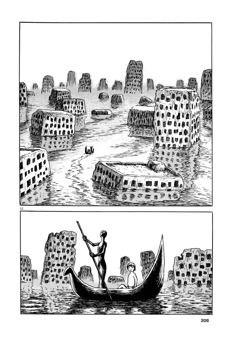 诸星大二郎剧场第19话