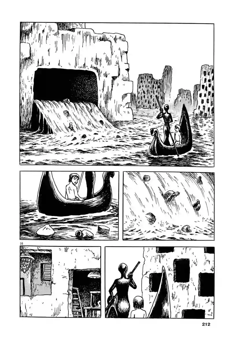 诸星大二郎剧场第19话