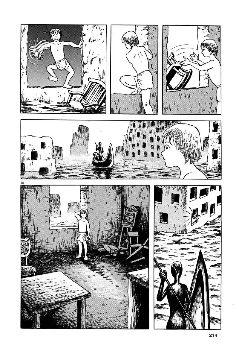 诸星大二郎剧场第19话