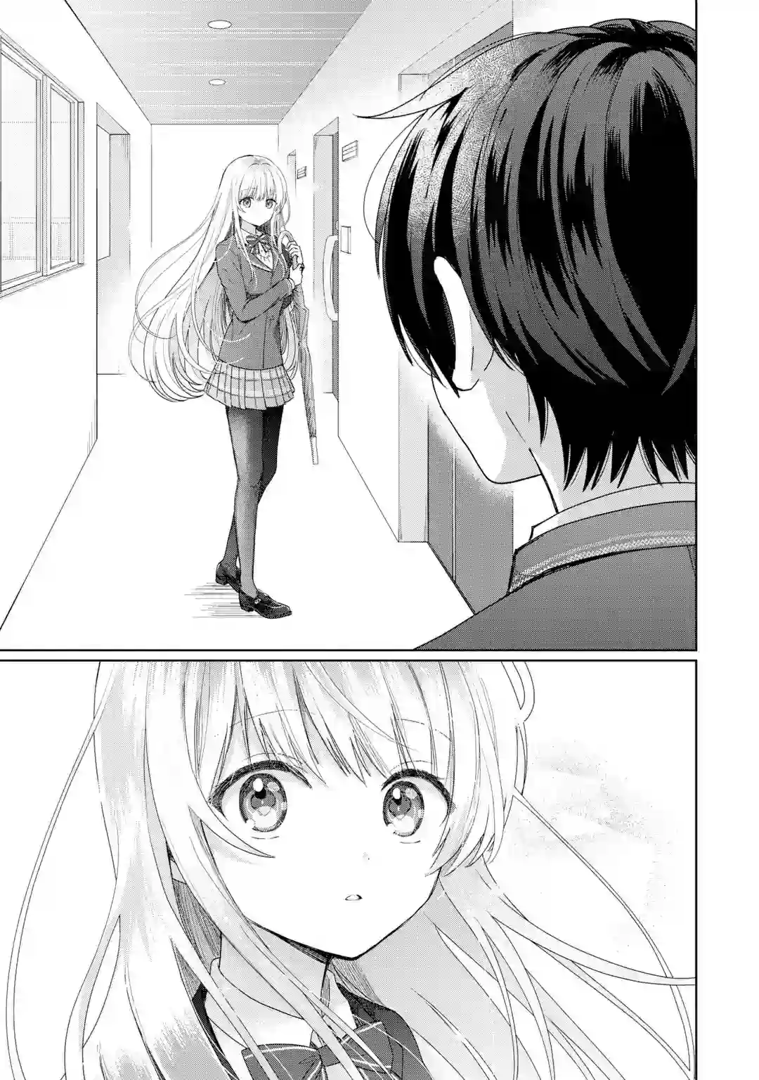 关于邻家的天使大人不知不觉把我惯成废人这档子事第1.2话