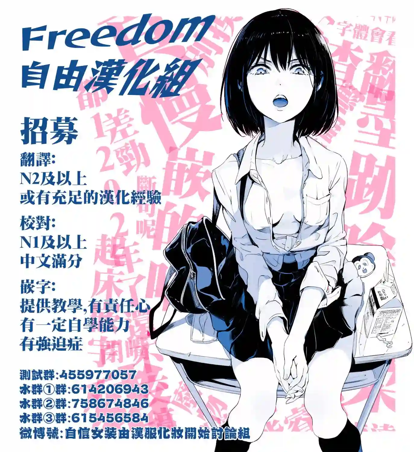 关于邻家的天使大人不知不觉把我惯成废人这档子事第4.1话