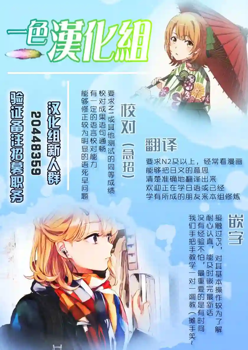 绝对不想洗澡的女朋友VS绝对想让女票洗澡的男朋友第02话
