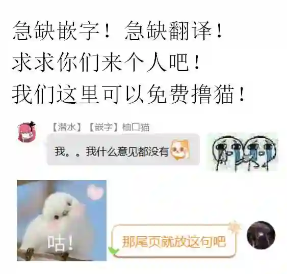 绝对不想洗澡的女朋友VS绝对想让女票洗澡的男朋友第05话