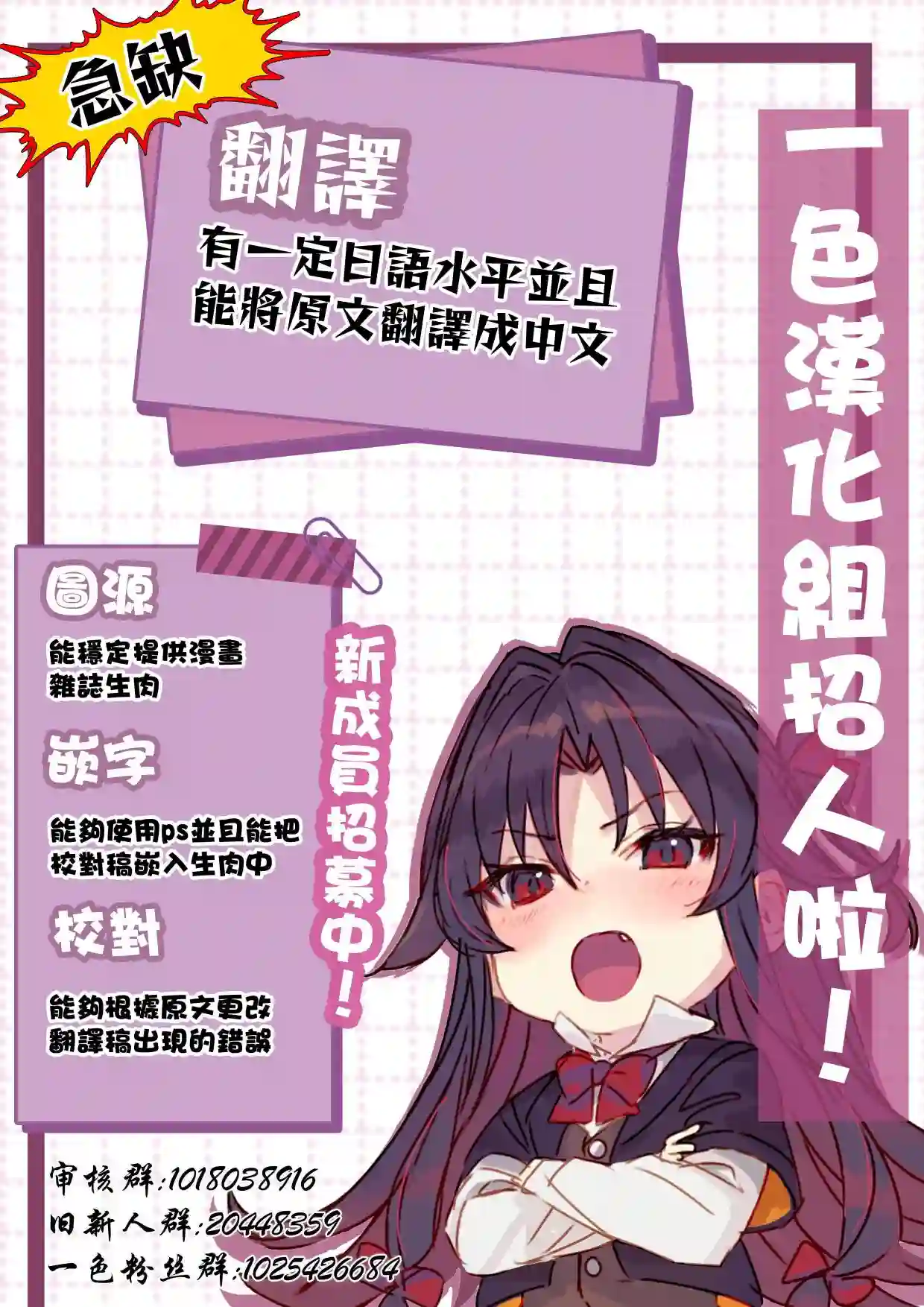 绝对不想洗澡的女朋友VS绝对想让女票洗澡的男朋友第09话