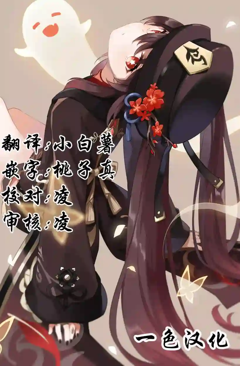 绝对不想洗澡的女朋友VS绝对想让女票洗澡的男朋友第09话