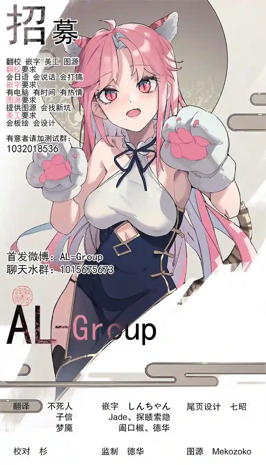 R15 又怎样？第01话