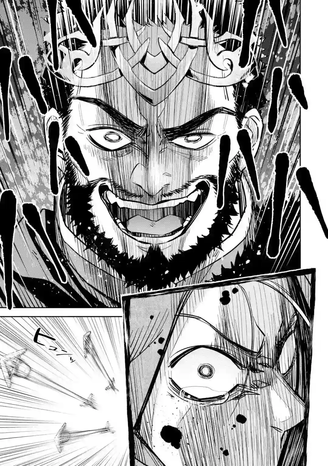 处刑贤者化身不死之王展开侵略战争第01话