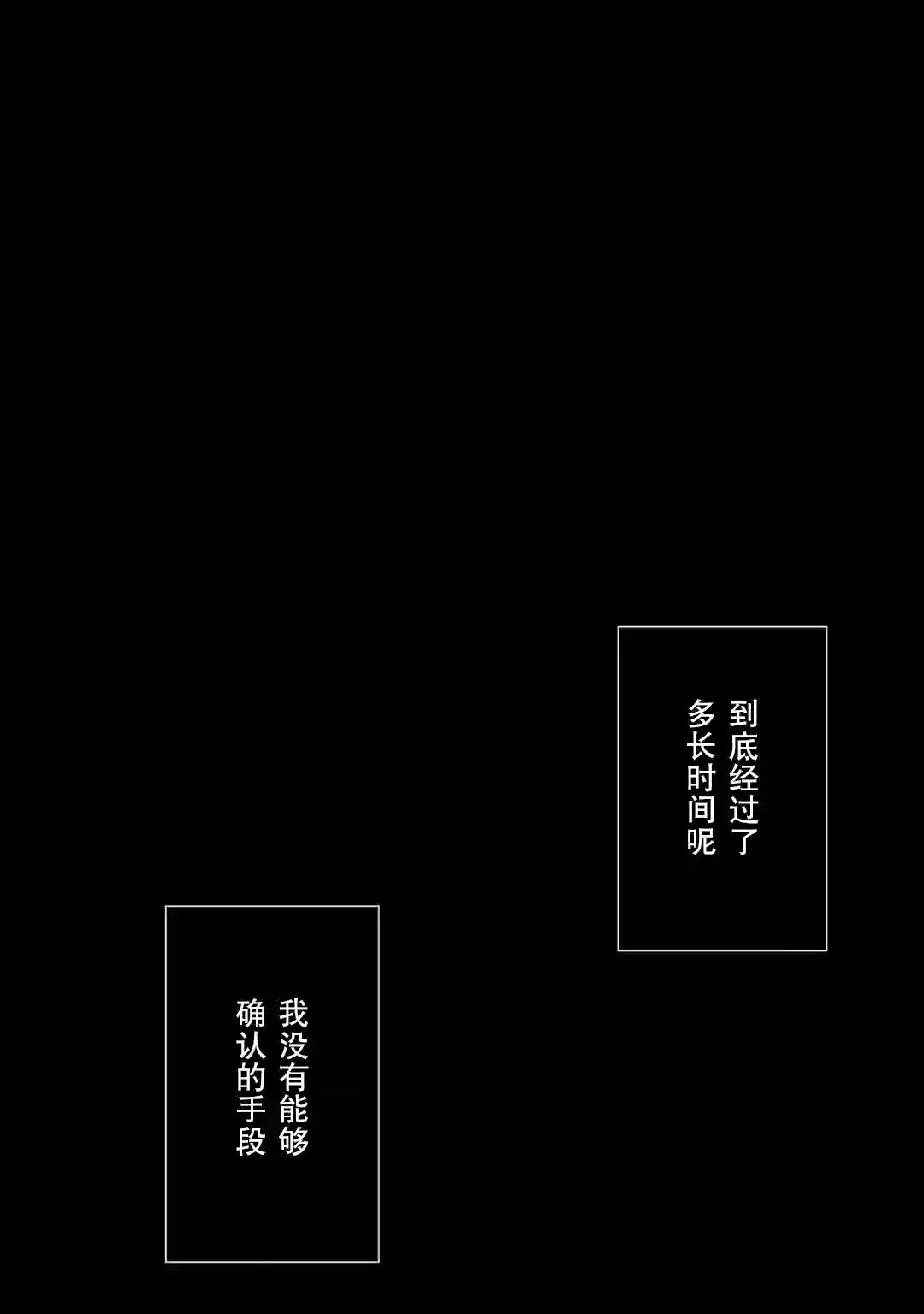 处刑贤者化身不死之王展开侵略战争第01话