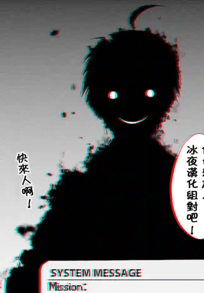 处刑贤者化身不死之王展开侵略战争第01话