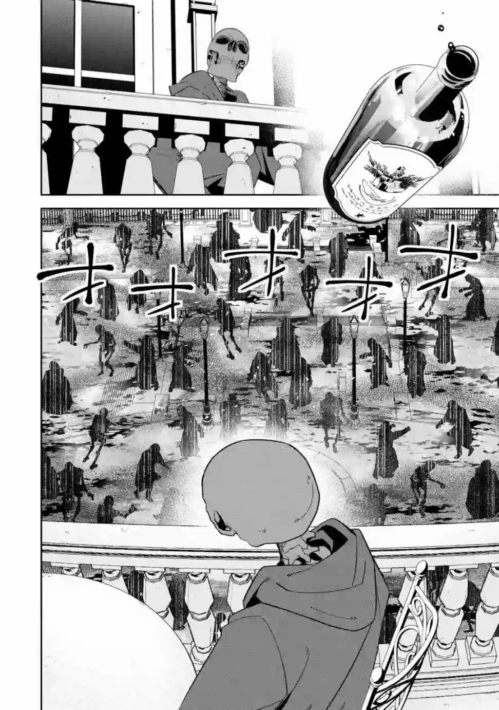 处刑贤者化身不死之王展开侵略战争第03话