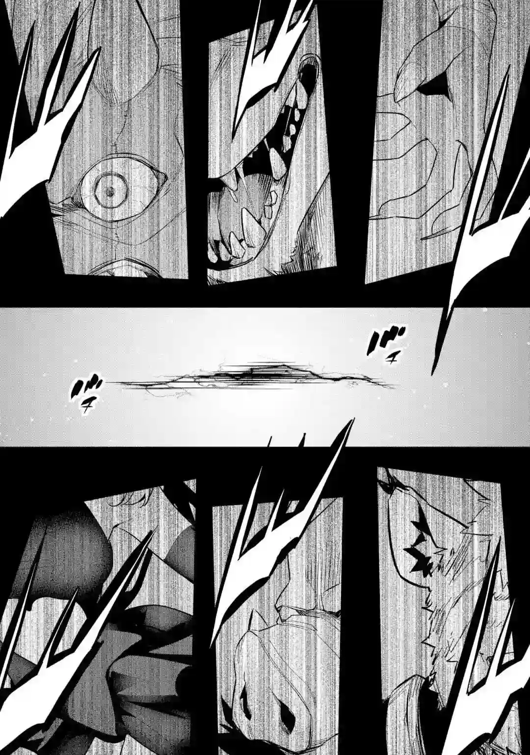 处刑贤者化身不死之王展开侵略战争第5-2话