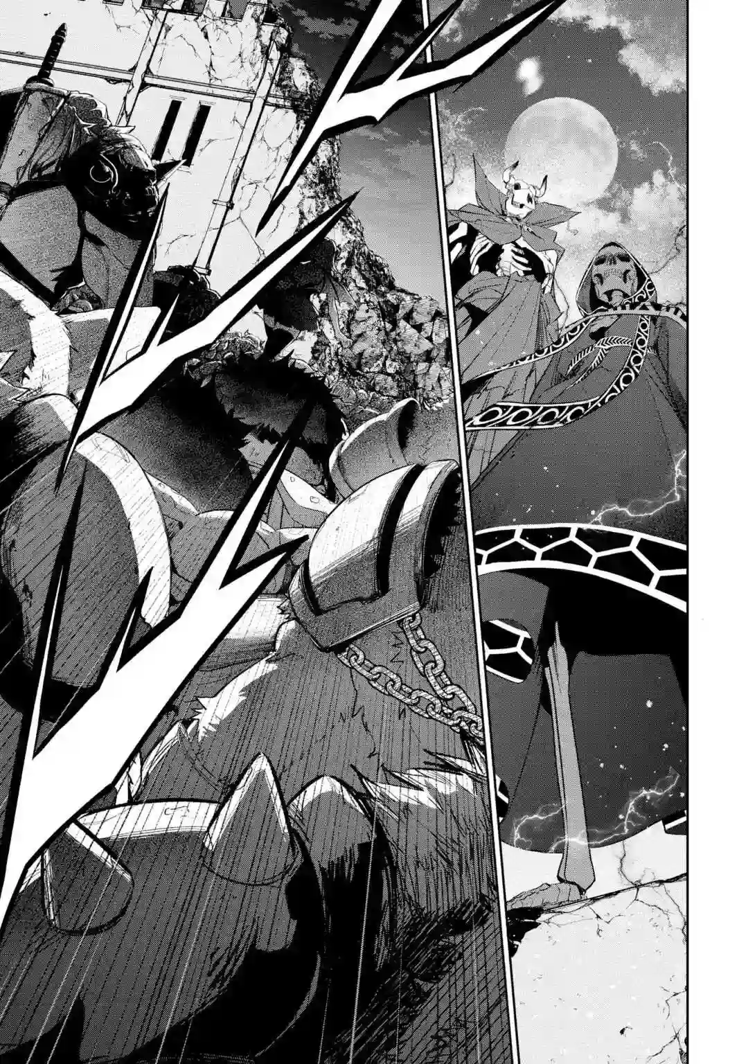 处刑贤者化身不死之王展开侵略战争第5-2话