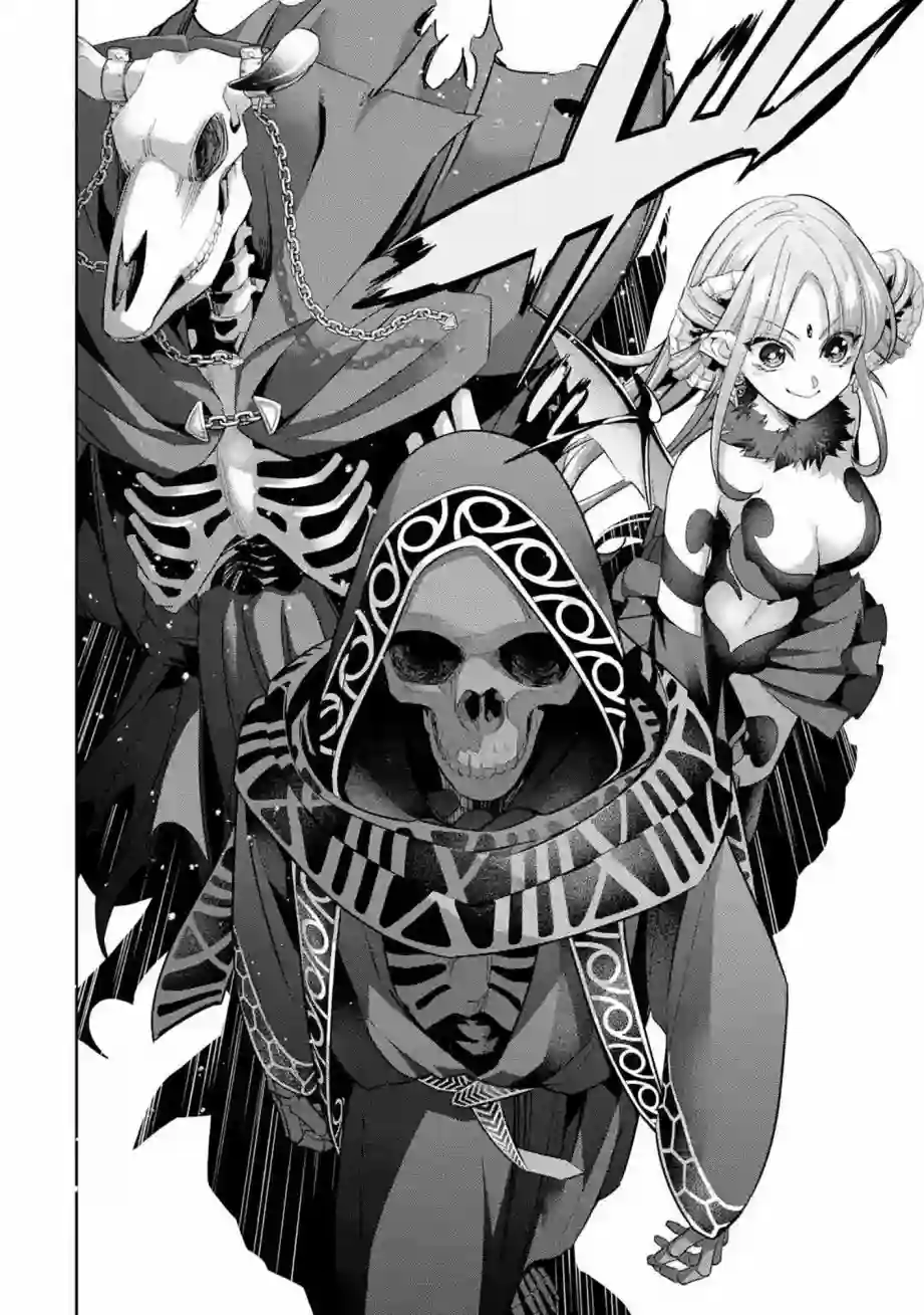 处刑贤者化身不死之王展开侵略战争第06话
