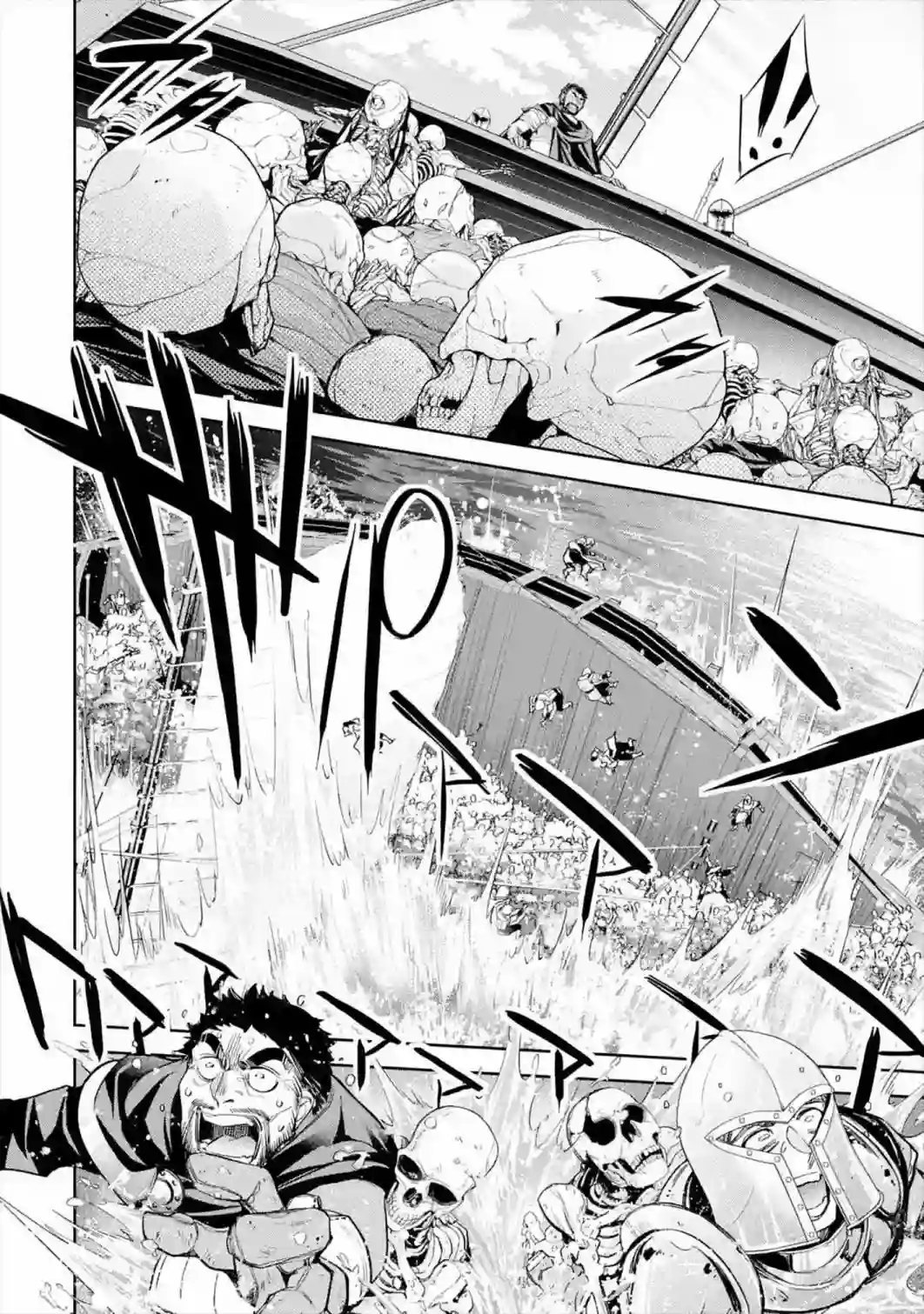 处刑贤者化身不死之王展开侵略战争第08话