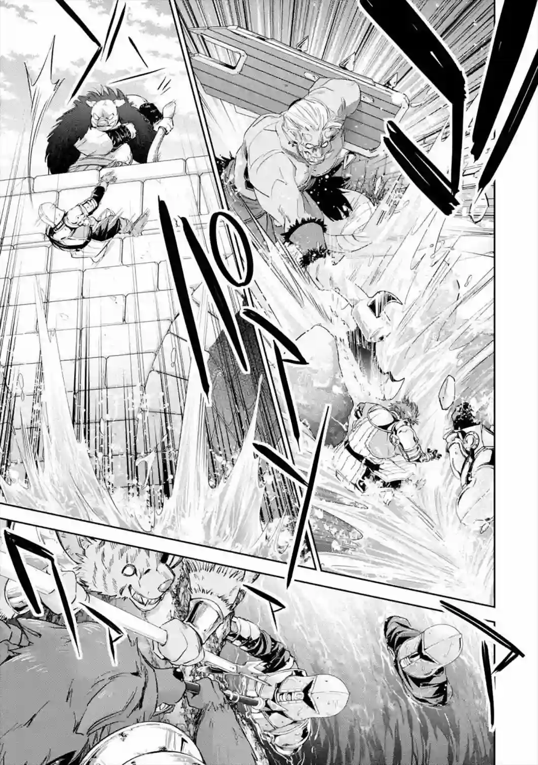 处刑贤者化身不死之王展开侵略战争第08话