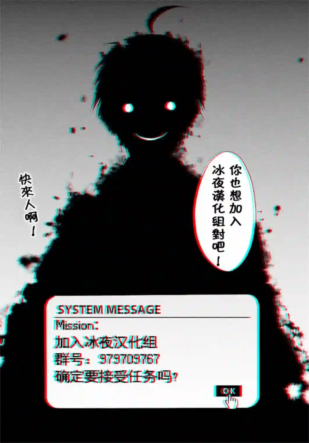 处刑贤者化身不死之王展开侵略战争第08话