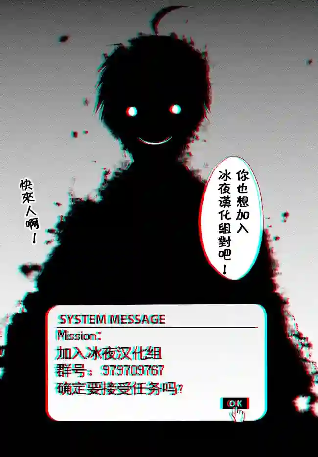 处刑贤者化身不死之王展开侵略战争第09话