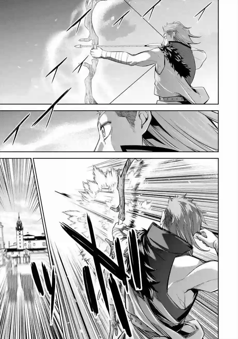 处刑贤者化身不死之王展开侵略战争第10话