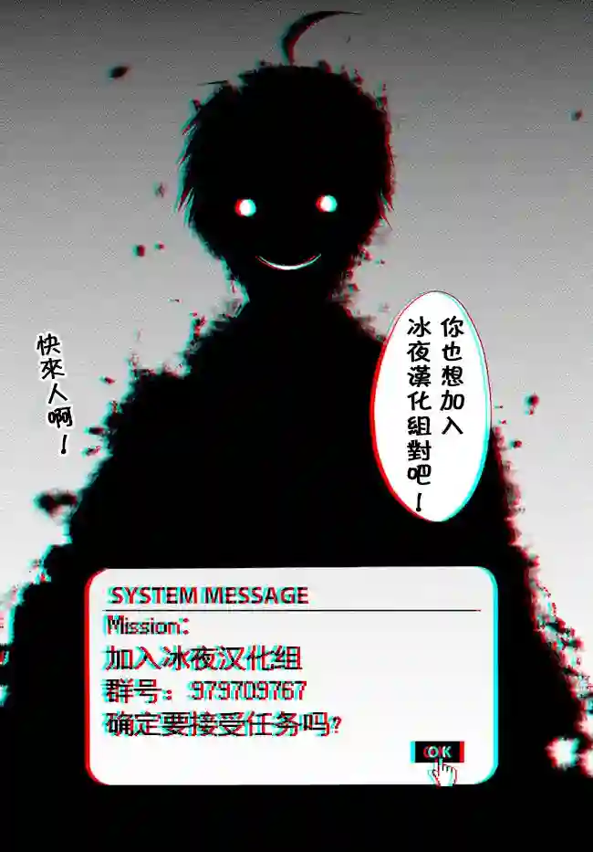 处刑贤者化身不死之王展开侵略战争第10话