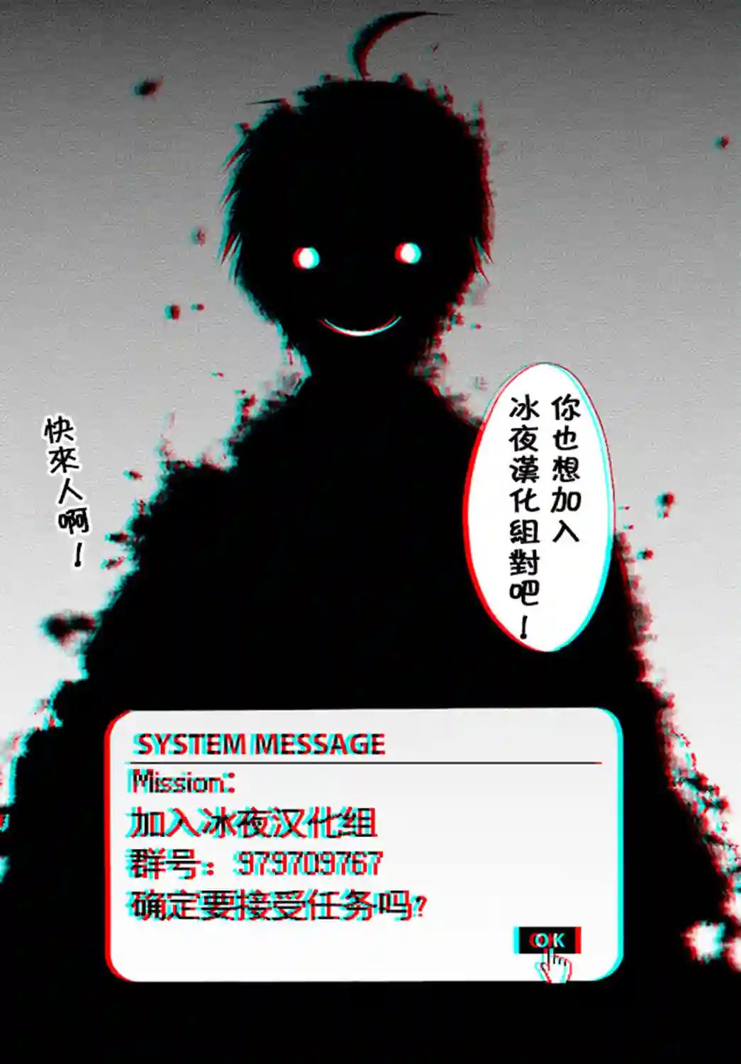 处刑贤者化身不死之王展开侵略战争第11话