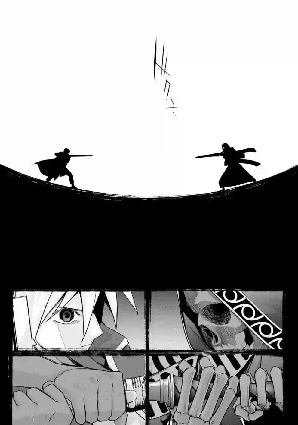 处刑贤者化身不死之王展开侵略战争第12话