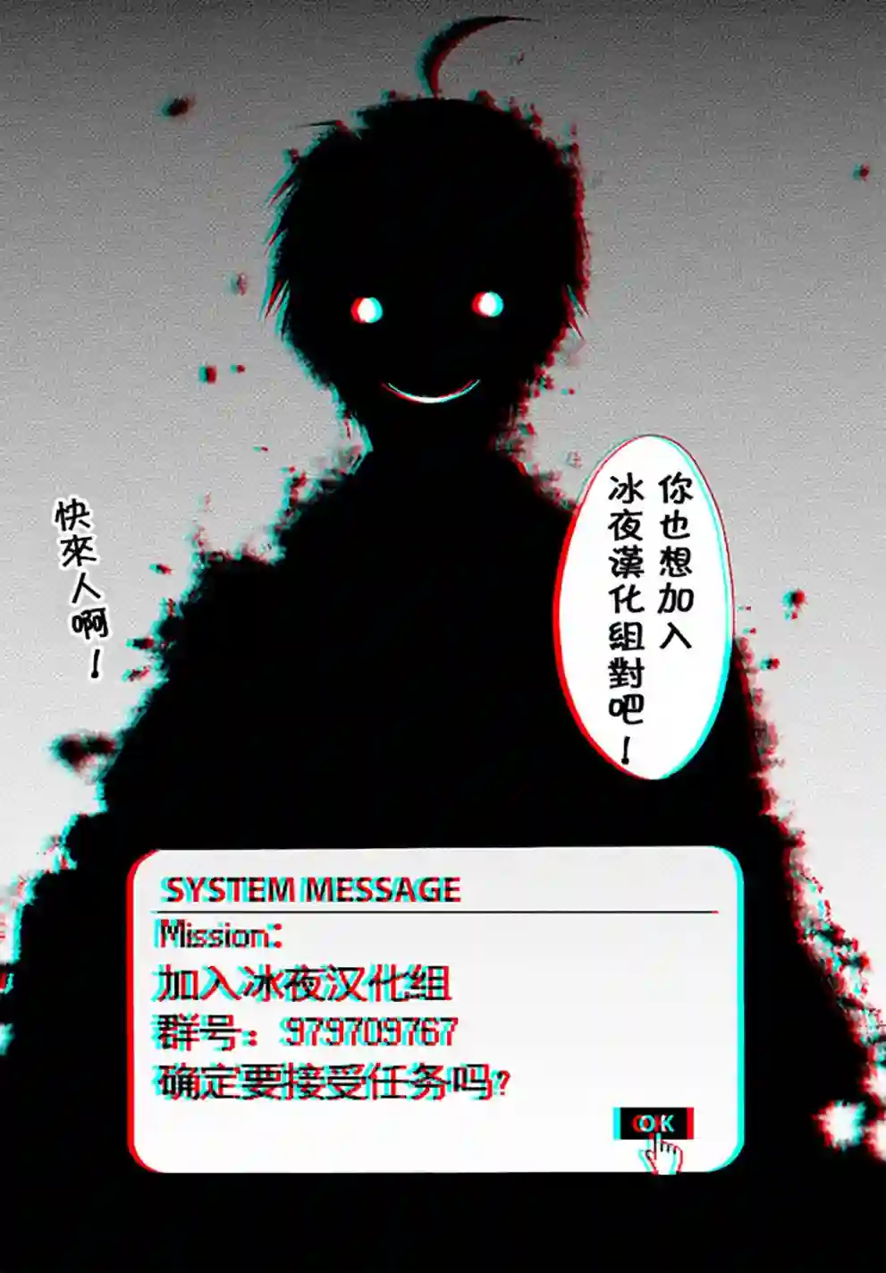处刑贤者化身不死之王展开侵略战争第12话