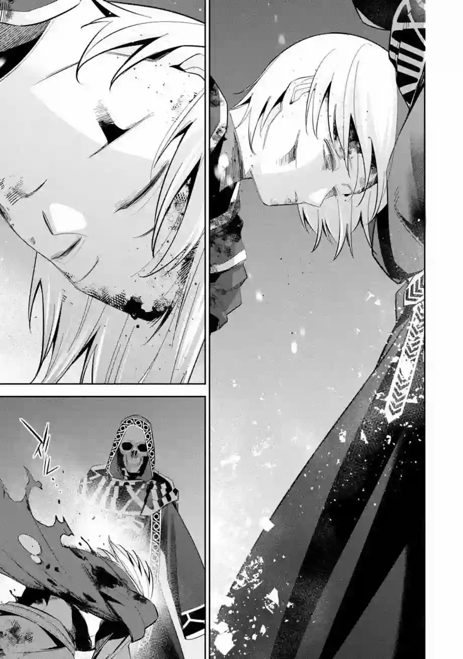处刑贤者化身不死之王展开侵略战争第13话